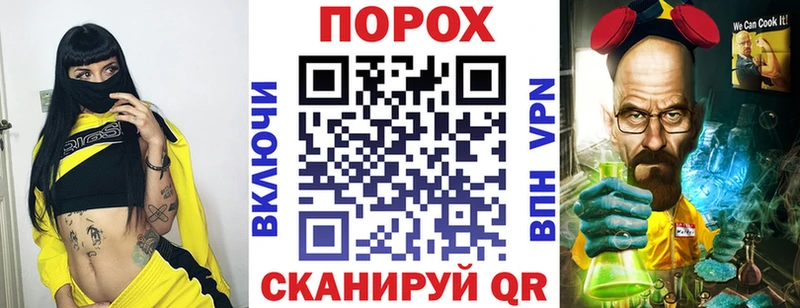 АМФЕТАМИН 97%  Семилуки 
