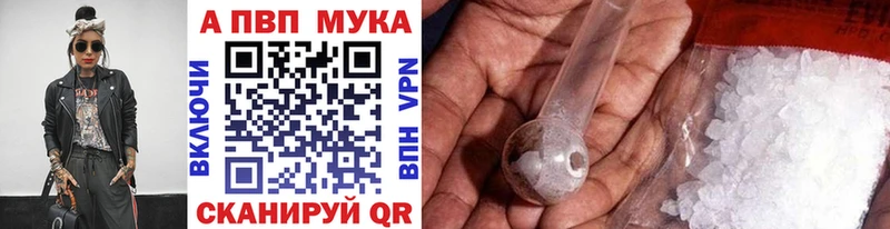 купить закладку  Семилуки  Альфа ПВП СК КРИС 