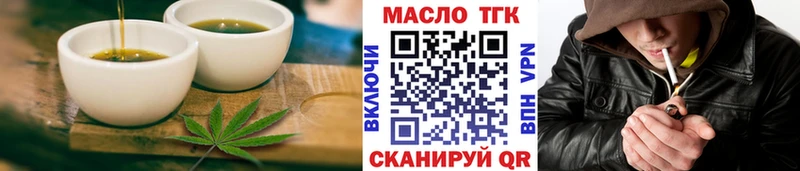 Canna-Cookies конопля  Семилуки 