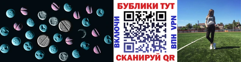 shop телеграм  мега онион  Семилуки  Ecstasy 280 MDMA 