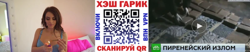 ГАШИШ VHQ  Семилуки 