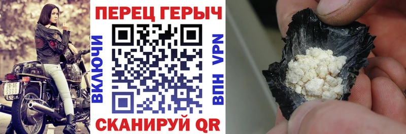 купить  сайты  мега ССЫЛКА  Героин белый  Семилуки 