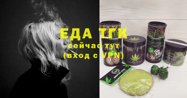 прущая мука Аркадак