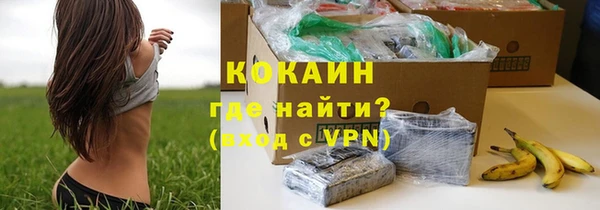 метадон Армянск