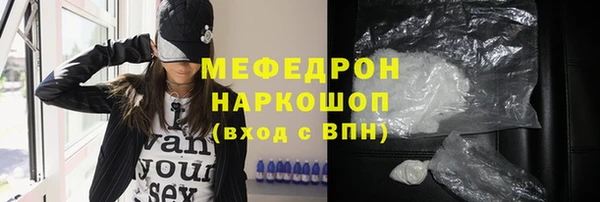 метадон Армянск