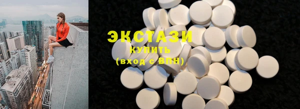 мяу мяу мука Арсеньев