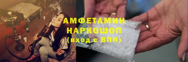 прущая мука Аркадак