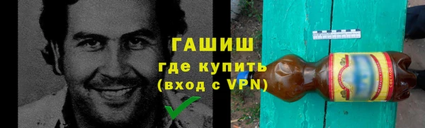 мяу мяу мука Арсеньев