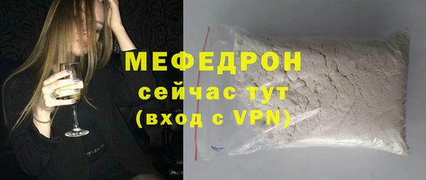 мяу мяу мука Арсеньев