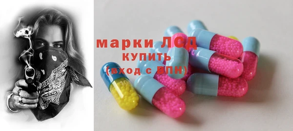 мяу мяу мука Арсеньев