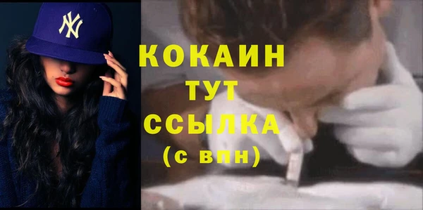 прущая мука Аркадак