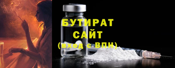 мяу мяу мука Арсеньев