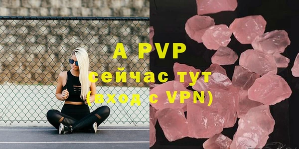 метадон Армянск