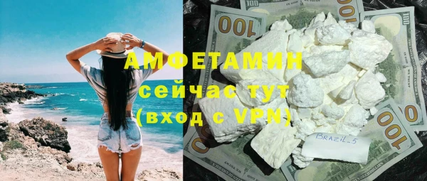 метадон Армянск