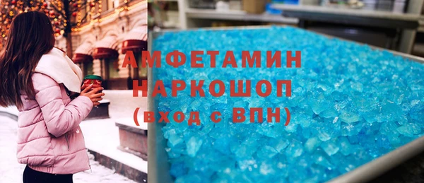 мяу мяу мука Арсеньев