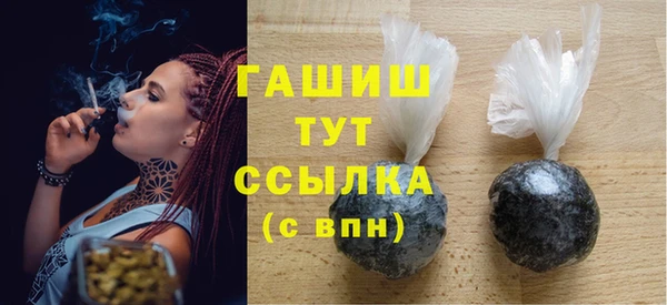 мяу мяу мука Арсеньев