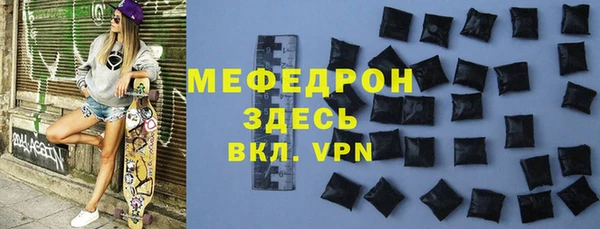 метадон Армянск