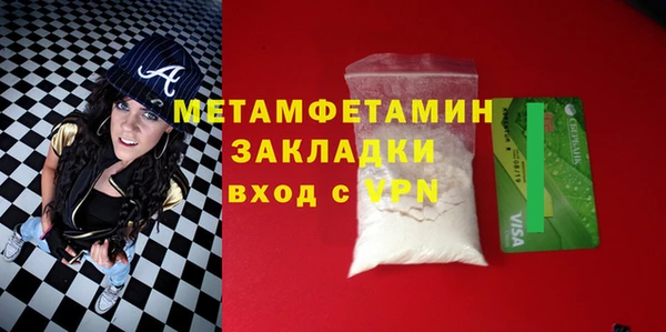 метадон Армянск