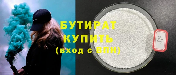 мяу мяу мука Арсеньев
