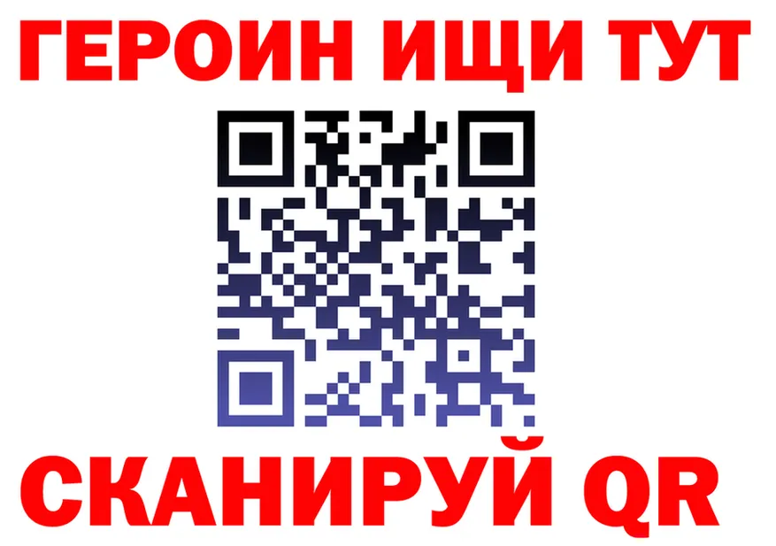 КЕТАМИН VHQ ТОР это MEGA Семилуки