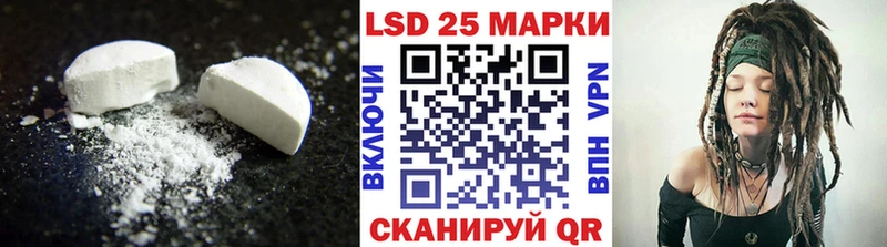 LSD-25 экстази ecstasy  Семилуки 