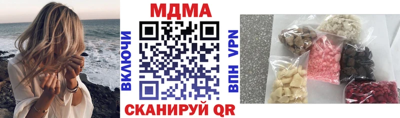 mega вход  Семилуки  МДМА молли 