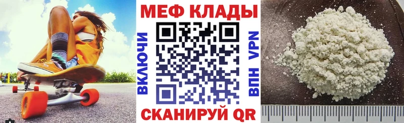 цена наркотик  Семилуки  МЯУ-МЯУ кристаллы 