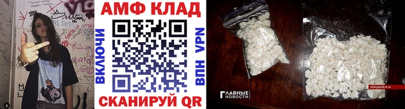 Первитин винт  Семилуки 