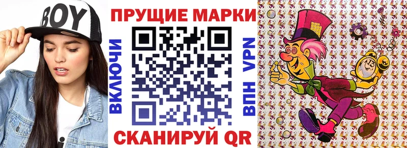 цены   гидра ССЫЛКА  Наркотические марки 1500мкг  Семилуки 