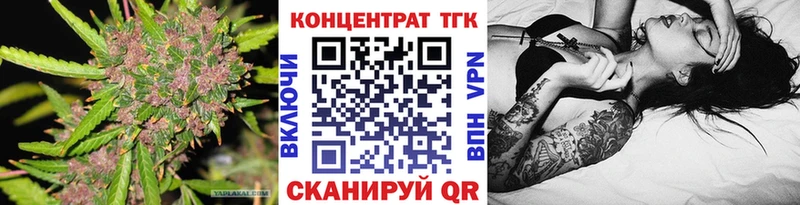 Дистиллят ТГК Wax  Семилуки 